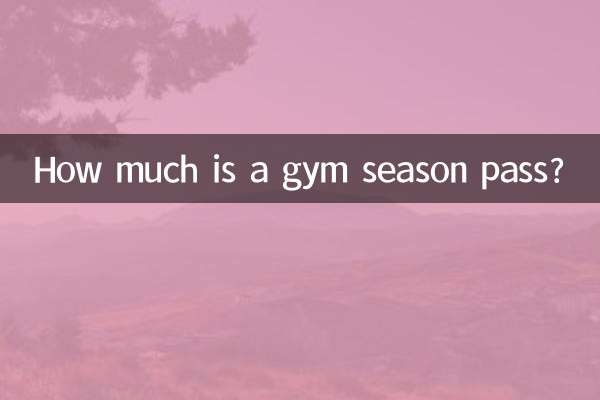 Quanto custa um passe de temporada na academia?