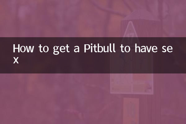 Come convincere un Pitbull a fare sesso