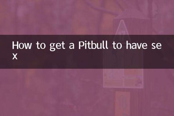 Come convincere un Pitbull a fare sesso