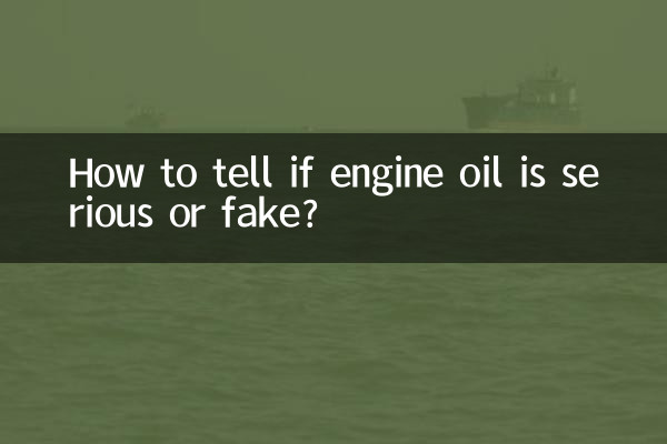 ¿Cómo saber si el aceite de motor es serio o falso?