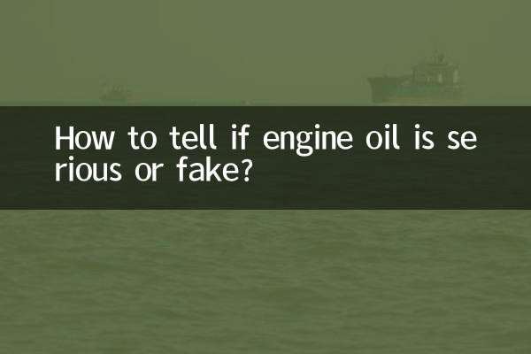 Как определить, моторное масло серьезное или поддельное?