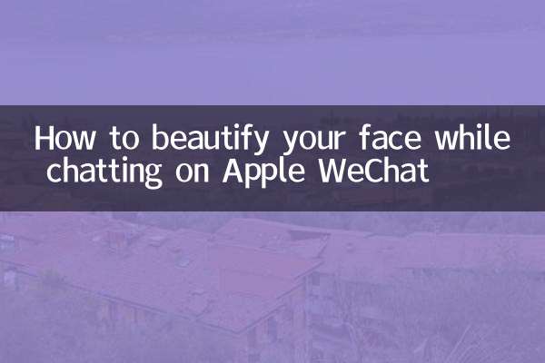 Cómo embellecer tu rostro mientras chateas en Apple WeChat
