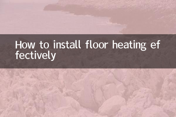 फ़्लोर हीटिंग को प्रभावी ढंग से कैसे स्थापित करें