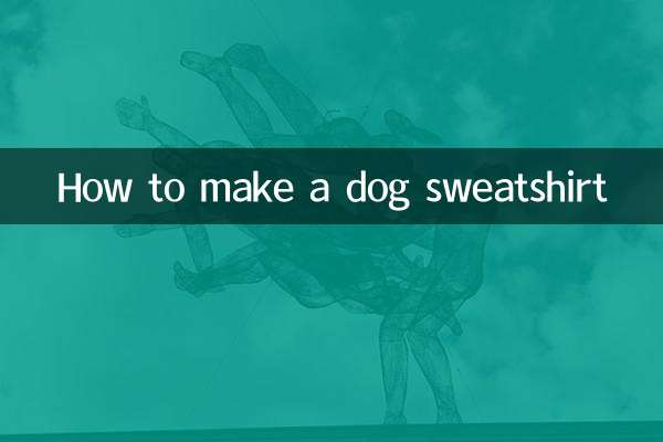 कुत्ते के लिए स्वेटशर्ट कैसे बनाएं