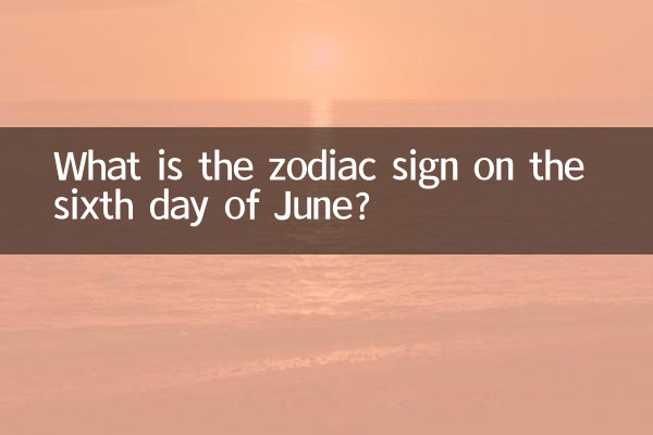 Qual è il segno zodiacale del sesto giorno di giugno?