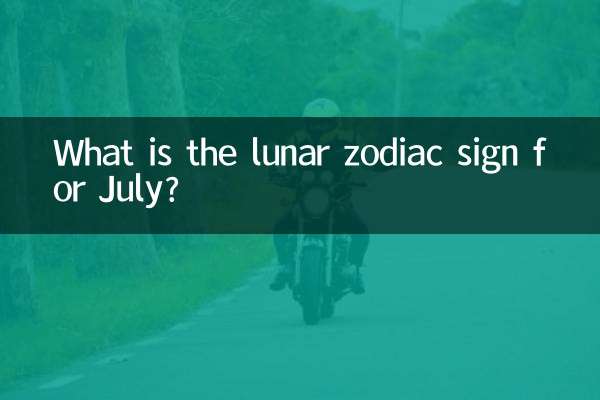 Quel est le signe du zodiaque lunaire de juillet ?