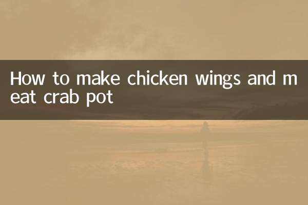 Wie man Chicken Wings und Fleischkrabbentopf macht