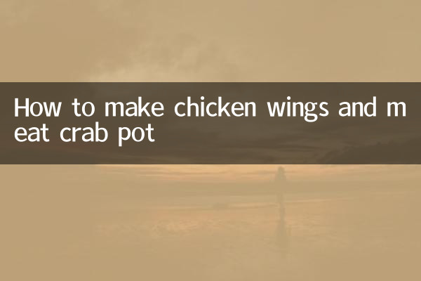 Wie man Chicken Wings und Fleischkrabbentopf macht