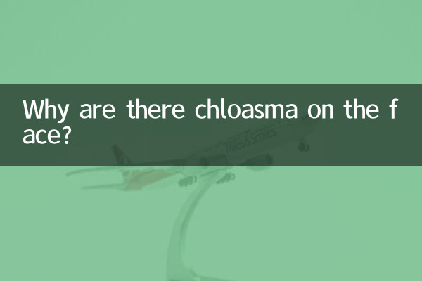 Why are there chloasma on the face?
