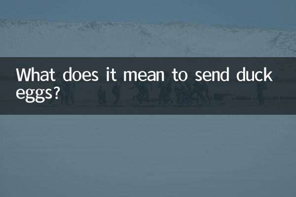 بتھ انڈے بھیجنے کا کیا مطلب ہے؟