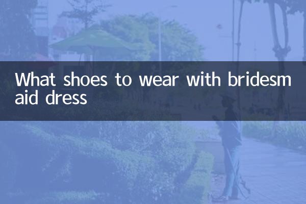 Какую обувь носить с платьем подружки невесты