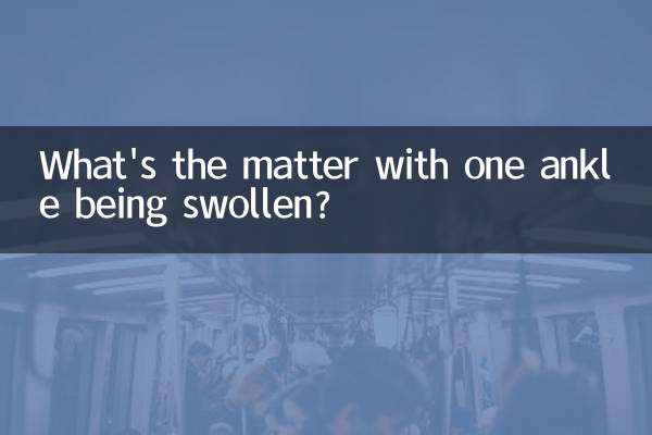 ورم یک مچ پا چه مشکلی دارد؟