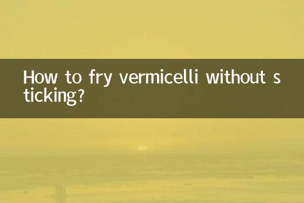 بغیر چپکے بغیر ورمیسیلی کو کیسے بھونیں؟