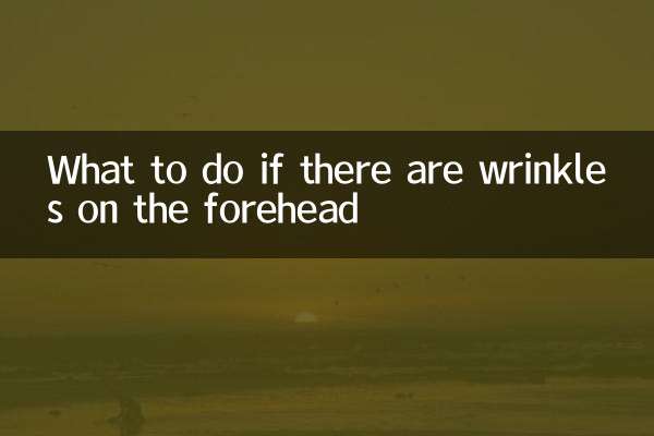 Cosa fare se ci sono rughe sulla fronte