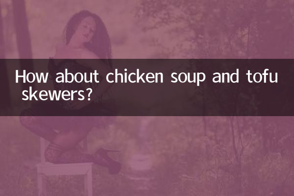 ¿Qué tal sopa de pollo y brochetas de tofu?