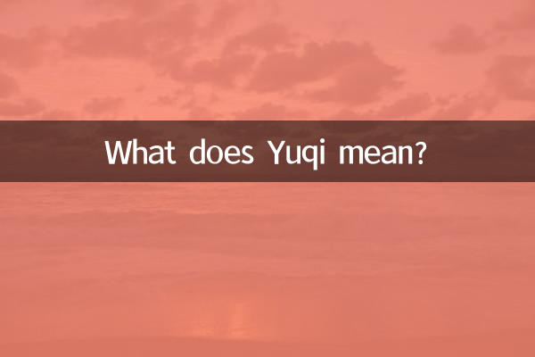 What does Yuqi mean?