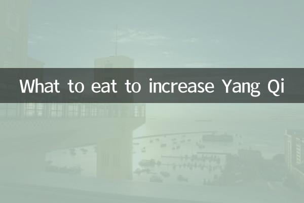 O que comer para aumentar o Yang Qi