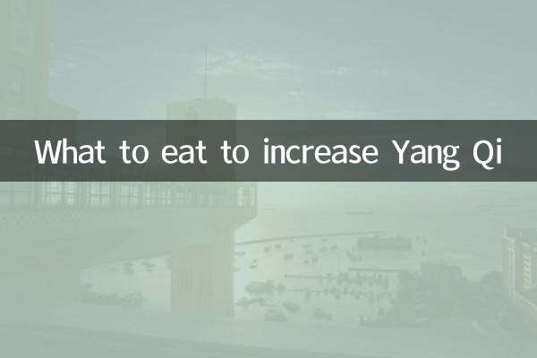O que comer para aumentar o Yang Qi