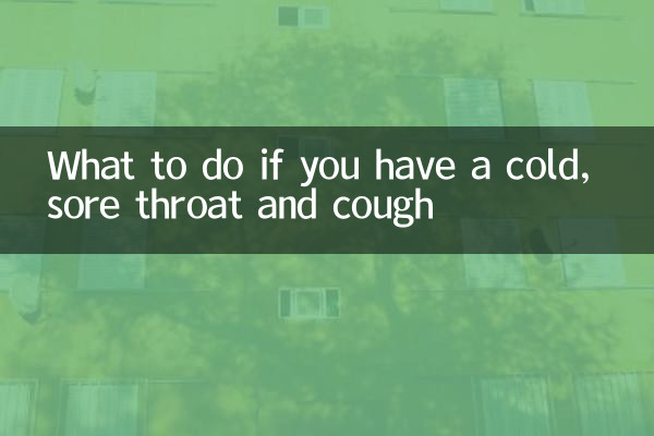 अगर आपको सर्दी, गले में खराश और खांसी है तो क्या करें