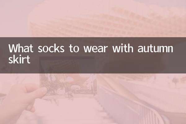 Welche Socken trägt man zum Herbstrock?