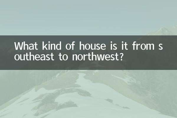 দক্ষিণ-পূর্ব থেকে উত্তর-পশ্চিমে বাড়িটি কী ধরনের?