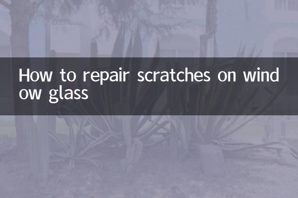 खिड़की के शीशे पर खरोंच की मरम्मत कैसे करें