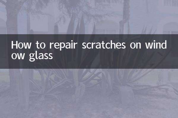 खिड़की के शीशे पर खरोंच की मरम्मत कैसे करें