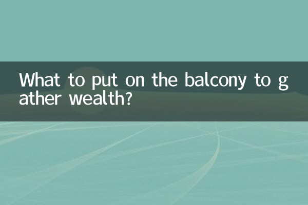 Que mettre sur le balcon pour accumuler des richesses ?