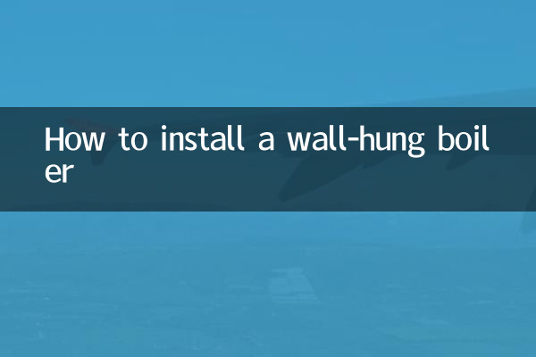 نحوه نصب دیگ دیواری