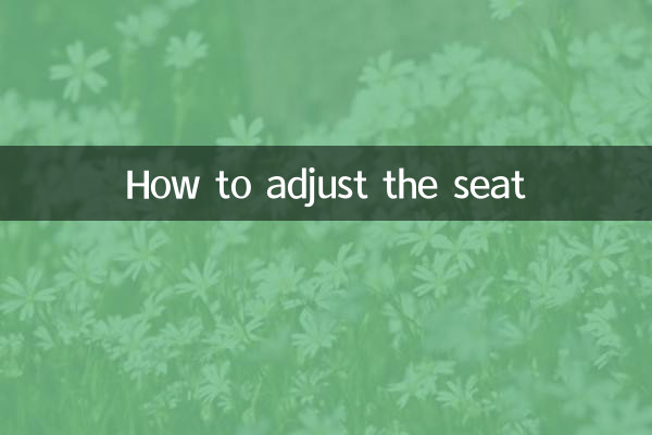How to adjust the seat