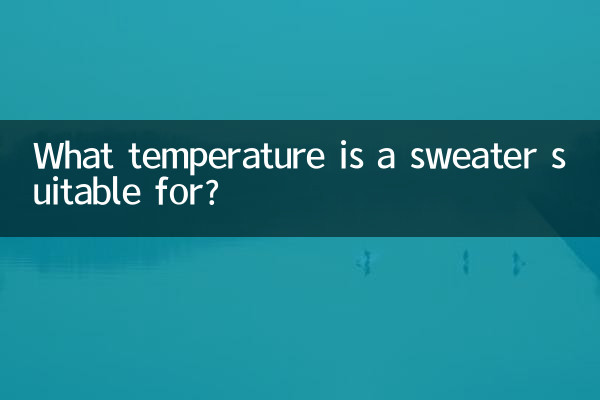¿Para qué temperatura es adecuado un suéter?