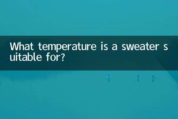 ¿Para qué temperatura es adecuado un suéter?