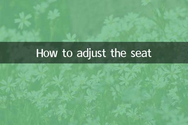 How to adjust the seat