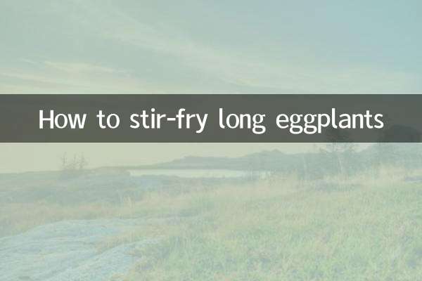 लंबे बैंगन को कैसे भूनें
