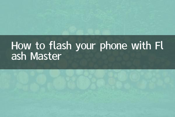 كيفية وميض هاتفك باستخدام Flash Master