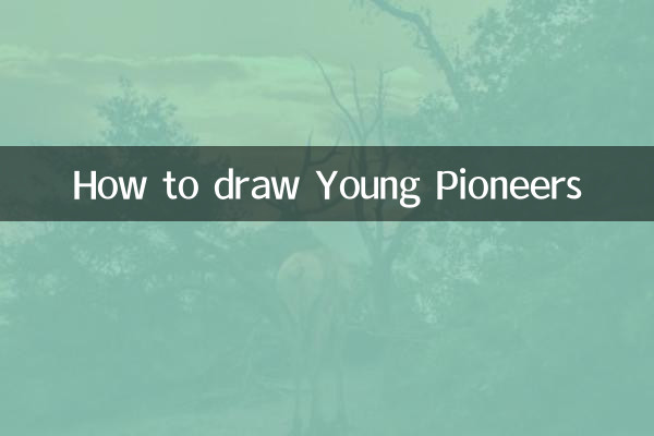 Wie zeichnet man junge Pioniere?