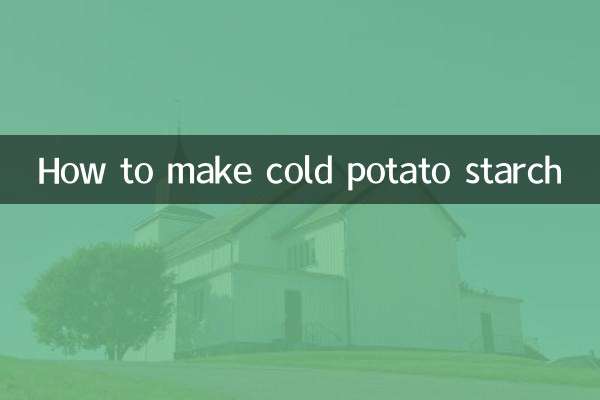 Как приготовить холодный картофельный крахмал