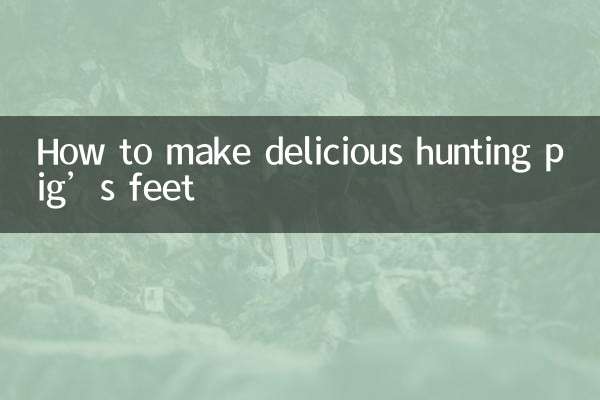 طرز تهیه پای خوک شکاری خوشمزه