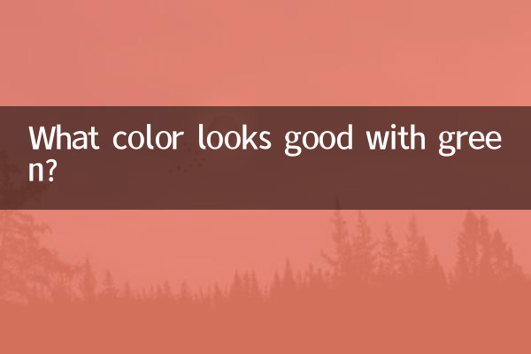 Quelle couleur va bien avec le vert ?