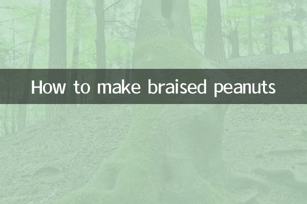 Как приготовить тушеный арахис