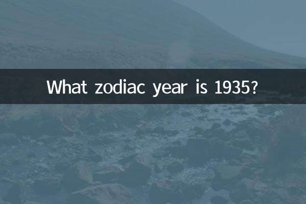 Welches Tierkreisjahr ist 1935?