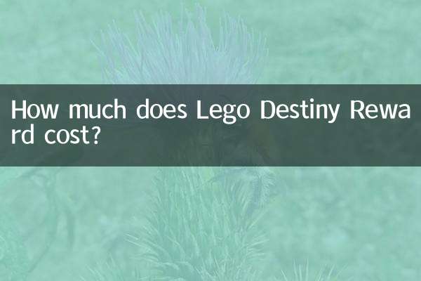 ما هي تكلفة Lego Destiny Reward؟