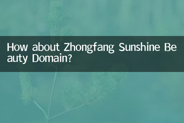 Wie wäre es mit der Zhongfang Sunshine Beauty Domain?
