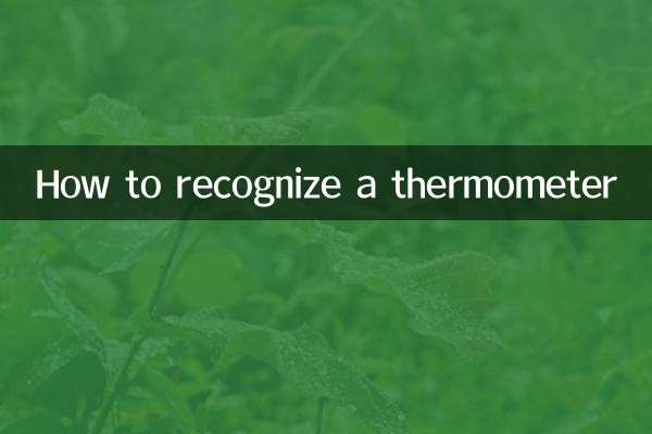 Cómo reconocer un termómetro