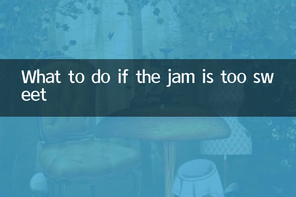 اگر جام بہت پیارا ہے تو کیا کریں