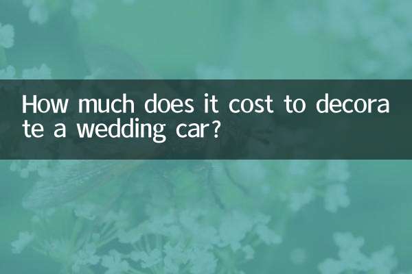هزینه تزیین ماشین عروس چقدر است؟