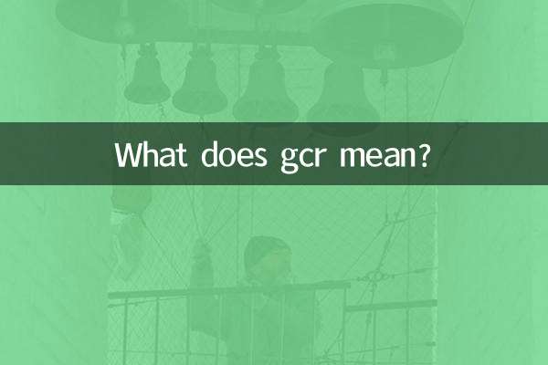 ¿Qué significa gcr?