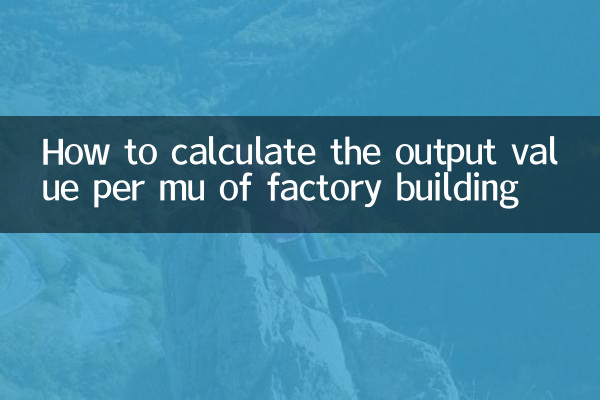 Comment calculer la valeur de sortie par mu du bâtiment de l'usine