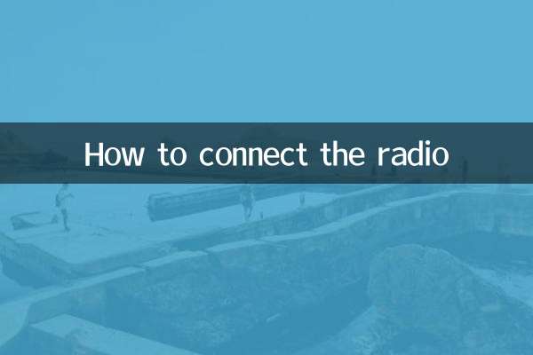 Как подключить радио
