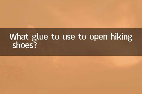 হাইকিং জুতা খুলতে কি আঠা ব্যবহার করতে হবে?